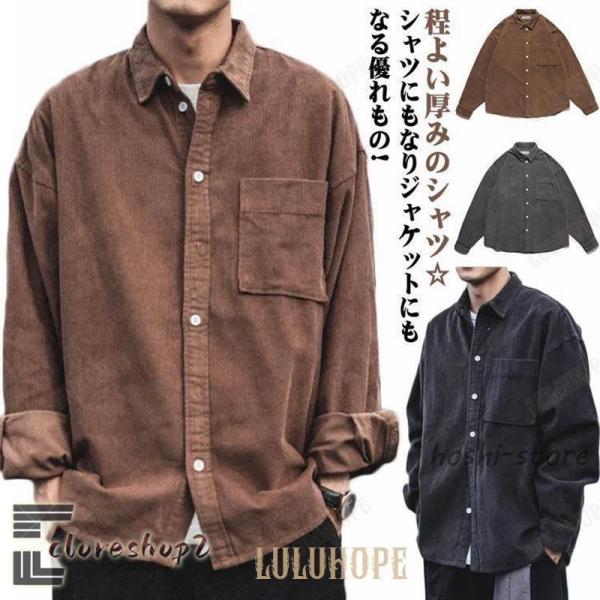 メンズ シャツ 30代 長袖 春 秋 冬 カジュアルシャツ 夏 秋物 ボタンダウン ゆったり シャツ...