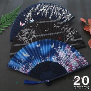 扇子 せんす レディース メンズ 和装小物 布 竹製 和風 和柄 花柄 折りたたみ 夏 花火大会 浴衣 着物 プレゼント ギフト