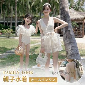 親子ペア 水着 可愛い お揃い レディース オシャレ 無地 親子水着 ママ 娘 ペアルック 家族お揃い リゾート ペア 母娘 姉妹 伸縮性 大人 家族 露出控えめ 夏