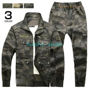 迷彩服 セットアップ メンズ 上下セット 作業服 迷彩柄 カーゴパンツ