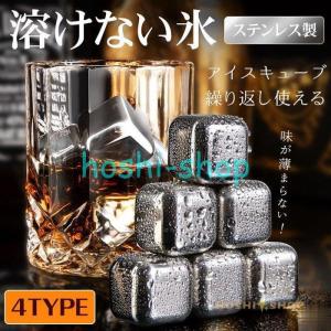 ステンレス キューブテーブル 楽天市場】【期間限定20％OFFクーポン】【送料無料】 溶けない氷