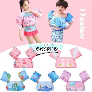 浮き輪 子供 アームリング 子供用 浮き輪 腕 可愛い