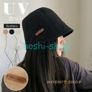 帽子 サファリハット バケットハット キャップ レディース 折りたたみ UVカット 紫外線カット 日焼け防止 日よけ UV対策 アウトドア 小顔効果 自転車 無地