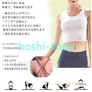 スポーツブラ ヨガ ブラトップ ヨガウェア ズ...の詳細画像1