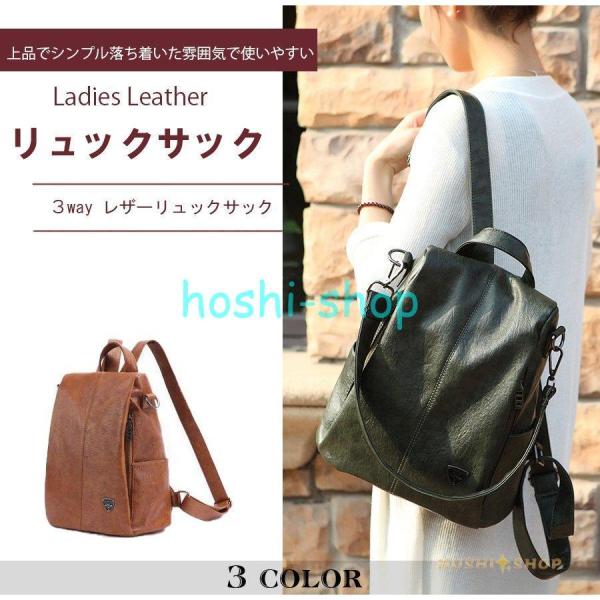 リュック リュックサック レディース 防犯 3way 通勤 通学 軽い a4 革 レザー 大容量 黒...