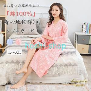 ナイトドレス ネグリジェ レディースルームウェア 部屋着 の商品一覧 下着 靴下 部屋着 ファッション 通販 Yahoo ショッピング