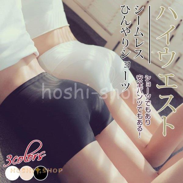 ハイウエスト 接触冷感 薄くて伸びる ストレッチ 深ばき ボクサーショーツ 下着 レディース パンツ...