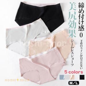 シームレスショーツ アイスシルク 3枚セット食い込みにくい おしゃれ レギュラーショーツ 通気性 女性 下着 美尻 パンティ Hoshi0922 B270 星野 通販 Yahoo ショッピング