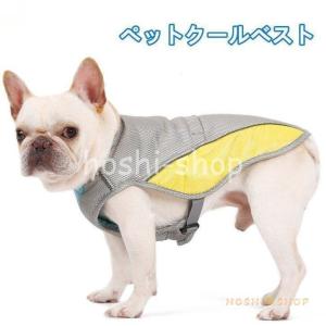 犬 暑さ対策グッズ 散歩 ペット用品 生き物 の商品一覧 通販 Yahoo ショッピング