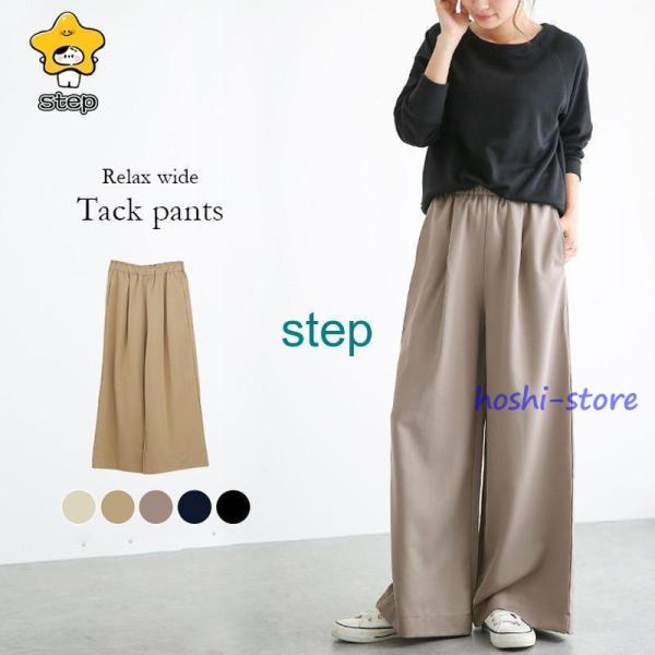 ワイドパンツ レディース 秋服 春 夏 ウエストゴム バギーパンツ ハイウエスト ガウチョ ズボン ...