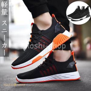 スニーカー メンズ 黒 ランニングシューズ スポーツシューズ 登山用 防水 カジュアル 軽量 靴 ジョギング ウォーキング アウトドア 通気性 韓国風 Hs0924 Mm156 星野 通販 Yahoo ショッピング