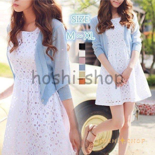 春夏カーディガン レディース ショート丈 薄て ボレロ ニットトップス アウター 羽織る 夏 リネン...