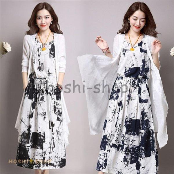 ワンピース レディース セットアップリンネル 秋 2点セット マキシワンピース 羽織 ロング 墨絵 ...
