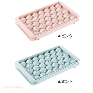 製氷皿 丸い氷 製氷器 製氷機 アイスボール ...の詳細画像1