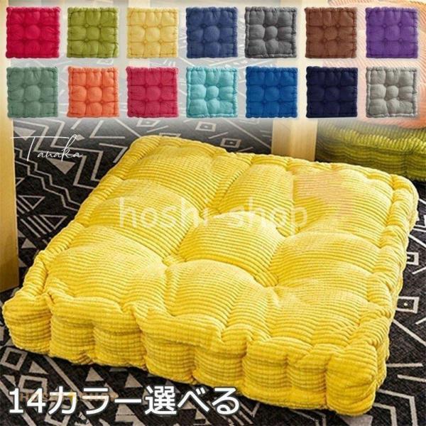 座布団 クッション 40×40 45×45 おしゃれ フロアクッション 高級感 可愛い 新居 正方形...