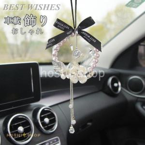 ルームミラー アクセサリー 吊り下げ 車 バイク 自転車 の商品一覧 通販 Yahoo ショッピング