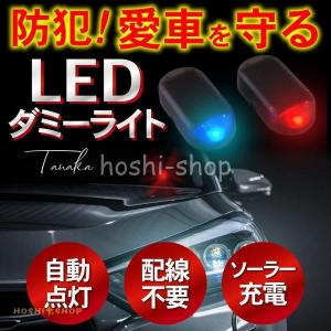 カーセキュリティ ダミーの商品一覧 通販 Yahoo ショッピング