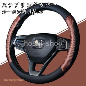 車ハンドルカバーの商品一覧 通販 Yahoo ショッピング