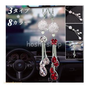 車 ルームミラー アクセサリー おしゃれの商品一覧 通販 Yahoo ショッピング