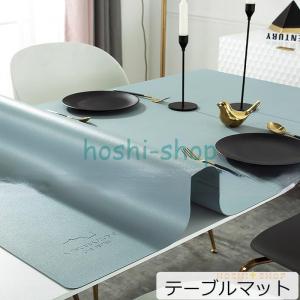 テーブルクロス pu生地 北欧 テーブルマット 防水防油