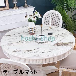 テーブルクロス ビニール 丸型 北欧風 PVC デスクマット　撥水加工/防水/撥油