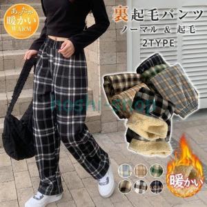 ワイドパンツ ガウチョパンツ レディース スカーチョ ボトムス ノーマル＆裏起毛 カジュアル チェック柄 体型カバー ハイウエスト