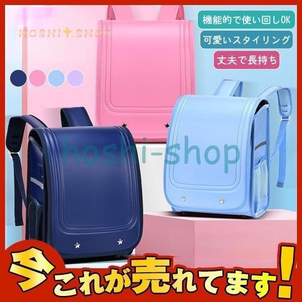 ランドセル 通学バッグ リュックサック 入学祝い 小学校 型落ち 男の子 女の子 防水 反射線 かっ...