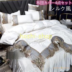 Francfranc（フランフラン） ベッド 寝具 ギャザーリボン まくらカバー