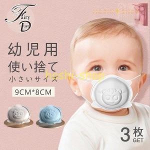 赤ちゃん用マスクの商品一覧 通販 Yahoo ショッピング