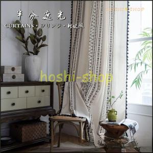 シビラ Flores フローレス 規格サイズ カーテン W100xL135cm 遮光