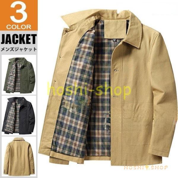 ミリタリージャケット メンズ ジャケット ブルゾン 無地 春服 秋服 アウター ジャンパー 薄手 フ...
