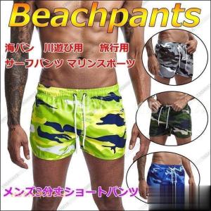 RASH 4WAY Fin Art Board Shorts サーフトランクス RASH 4WAY Fin Art Board Shorts サーフトランクス RASH 4WAY Fin Art