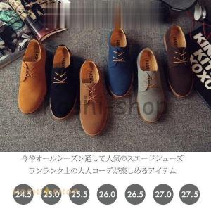 メンズ かわいい 革靴 メンズシューズ 紳士靴 の商品一覧 ファッション 通販 Yahoo ショッピング