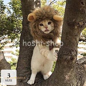 犬 ライオン 被り物の商品一覧 通販 Yahoo ショッピング