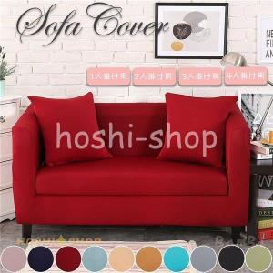 ソファーカバー ずれないの商品一覧 通販 Yahoo ショッピング