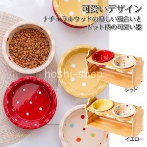 犬 猫用 食器 フードボウル 皿 お皿 犬 (...の詳細画像3