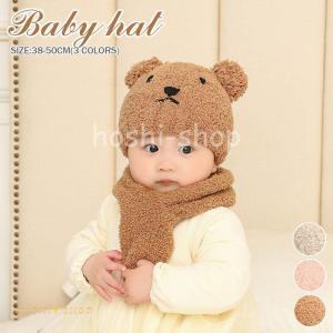 帽子 子供 赤ちゃん ベビー キッズ くま 耳 キャップ