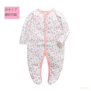 新生児 退院 服 ベビー用ロンパース カバーオール の商品一覧 ベビー服 シューズ ベビー キッズ マタニティ 通販 Yahoo ショッピング