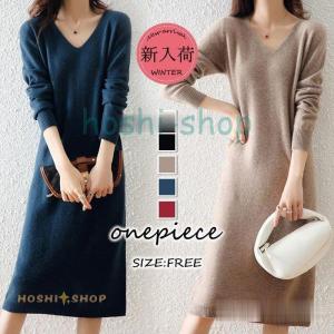 ロングワンピース レディース ワンピース ロング丈 秋 冬 バイカラー