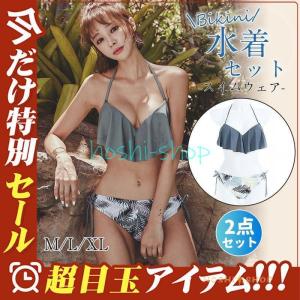 水着 レディース ビキニ 水着セット フリル ヤシ柄 スイムウェア ショットパンツ  ホルターネック セパレート 韓国風 温泉着 ビーチ｜hoshi-shop