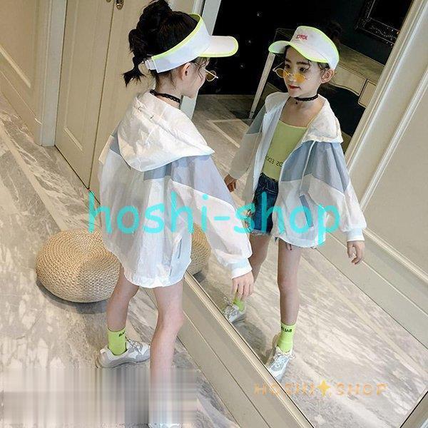 UVカット パーカー キッズ ファスナー 子供服 女の子 夏 長袖 紫外線対策 日焼け防止 薄手 ジ...