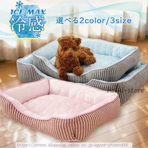 犬猫用 ユニ・チャーム ペット からだ想いラボ 足腰・関節にやさしいベット Amazon | からだ想いラボ 足腰・関節にやさしいベッド 取替え