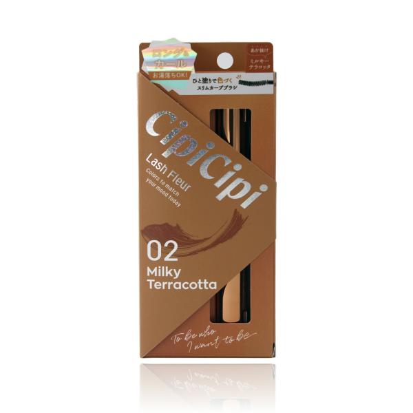 【当日発送・全国送料無料】CipiCipi シピシピ ラッシュフルール02　ミルキーテラコッタ マス...