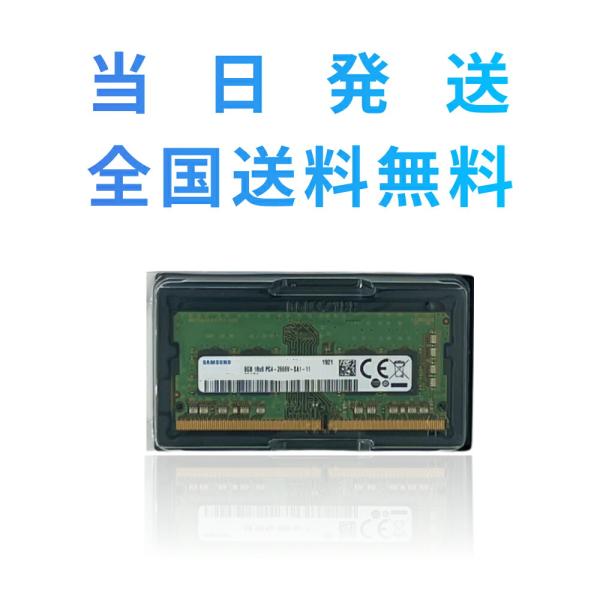 【永久保証・当日発送 全国送料無料】SAMSUNG ORIGINAL サムスン純正 PC4-2130...