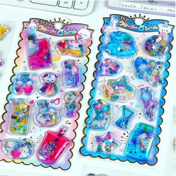 全6種 ウォーターシール シェイカーシール ぷっくり 立体 水入り フレーク 動く ステッカー ゆめ...