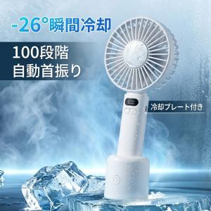 【炎天下の必須アイテム!】 卓上扇風機 首振り ...の商品画像