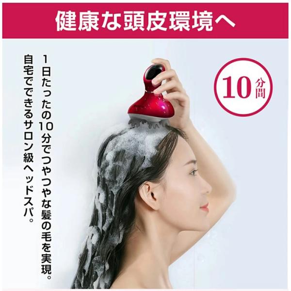 【おうちで手軽にヘッドスパ！】ヘッドマッサージャー 電動 頭皮 マッサージャー 頭皮ケア ヘッドマッ...
