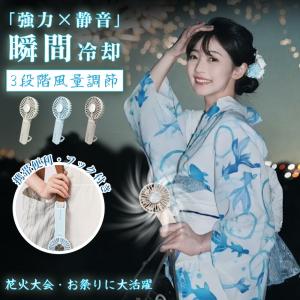 ハンディファン 冷却プレート 冷却 扇風機 手持ち 瞬間冷却 -12度 静音 充電式 2000mAh 4Way 首掛け 卓上 携帯扇風機 折りたたみ 小型 ネッククー