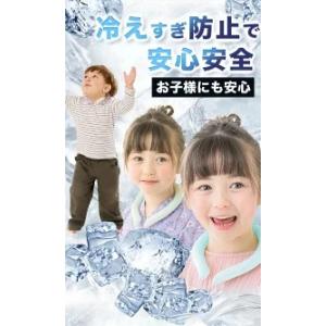 ネッククーラー 冷感リング 12時間保冷 アイ...の詳細画像4
