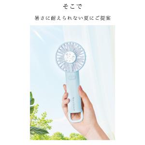 冷却ハンディファン 冷却プレート付 瞬間冷却 ...の詳細画像4